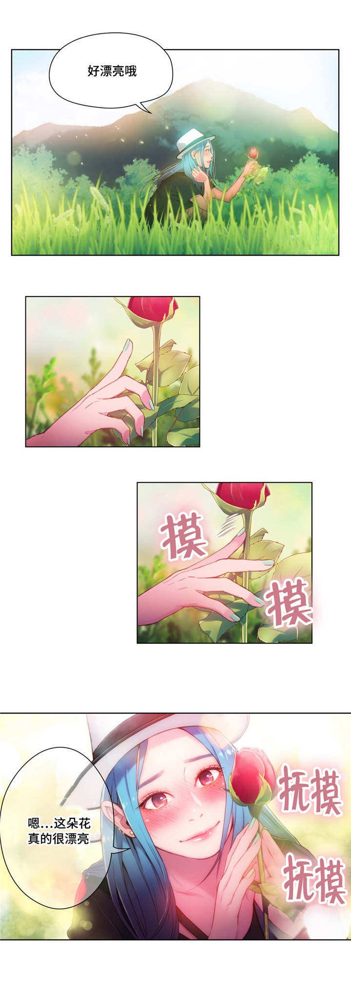 第48章：后会有期
