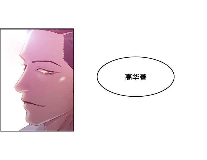 第48章：后会有期