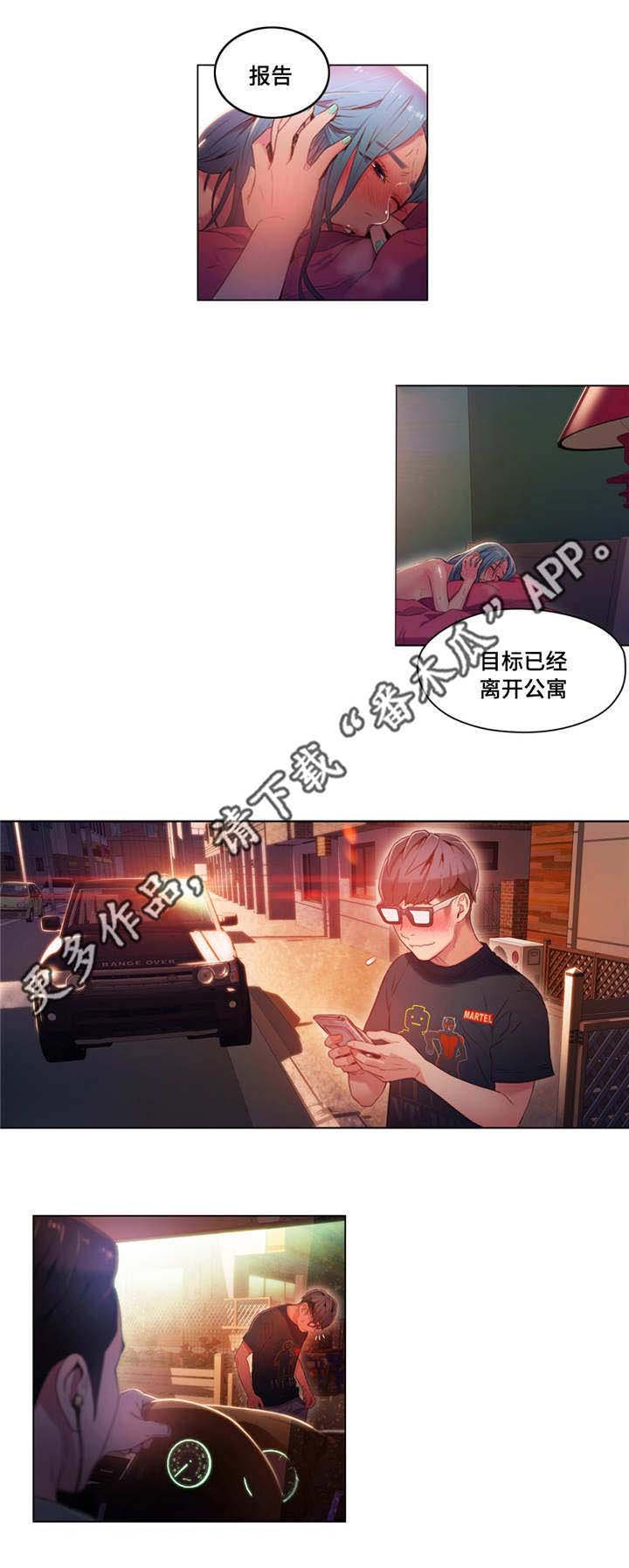 第48章：后会有期