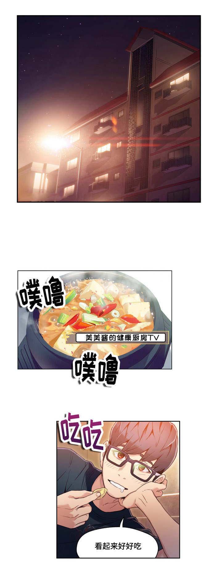 第49章：去家里吃饭