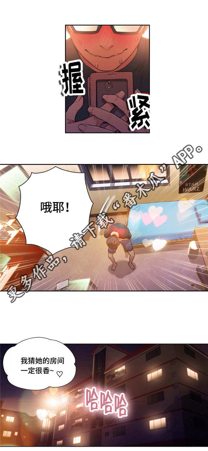 第49章：去家里吃饭