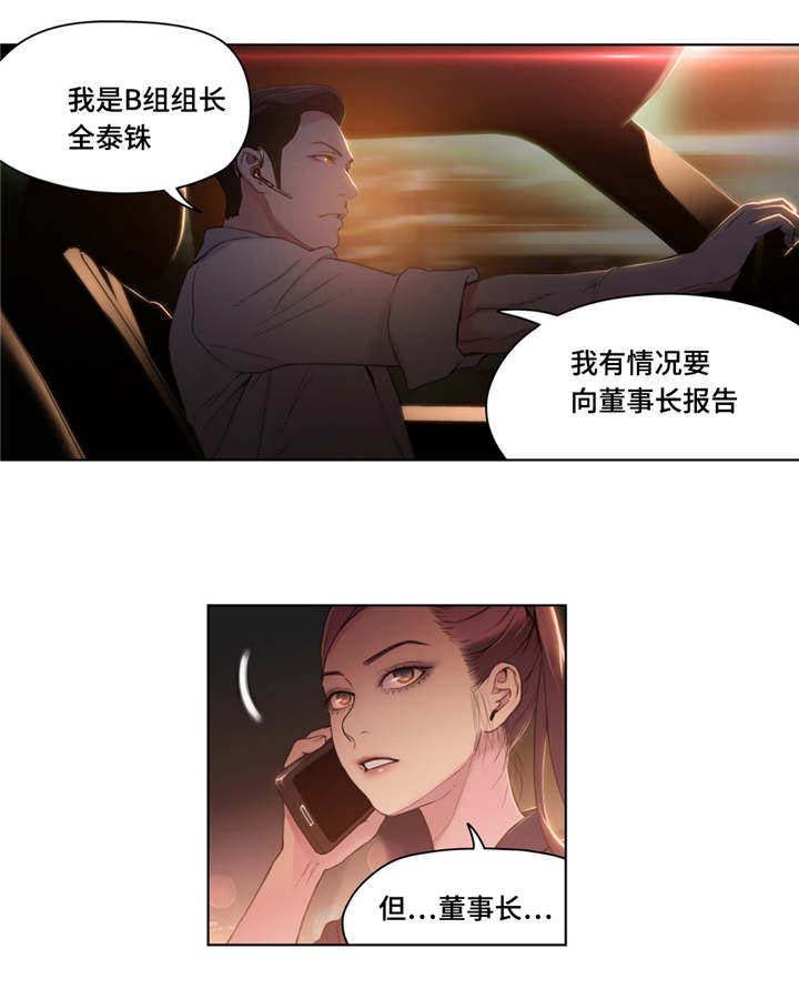第50章：打扮
