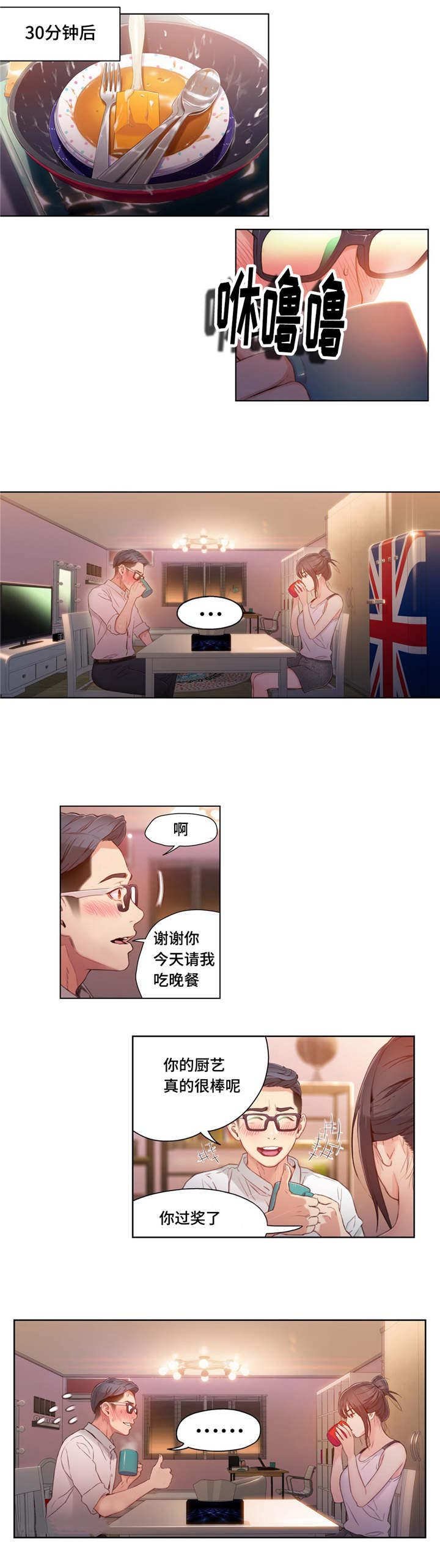 第51章：道谢