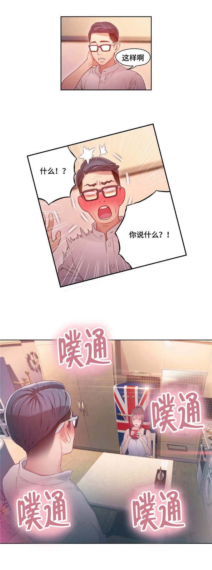 第51章：道谢