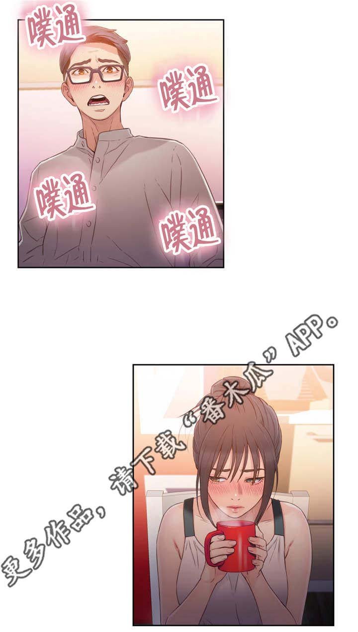 第51章：道谢