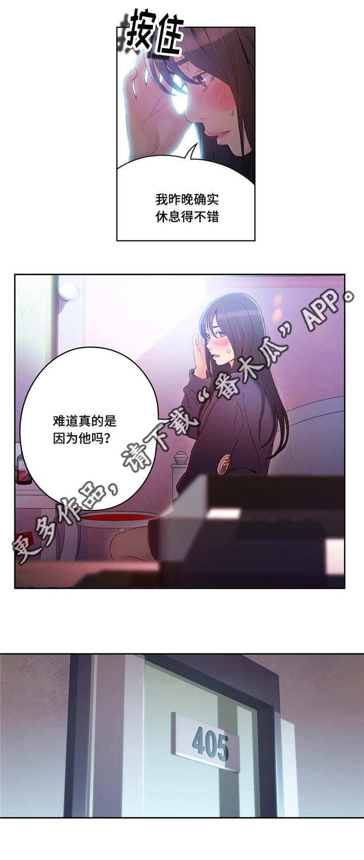 第53章：可爱