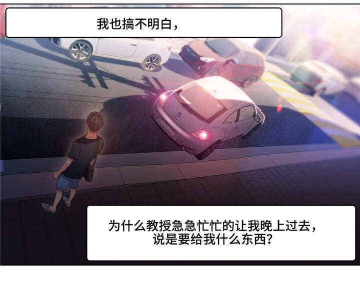 第53章：可爱
