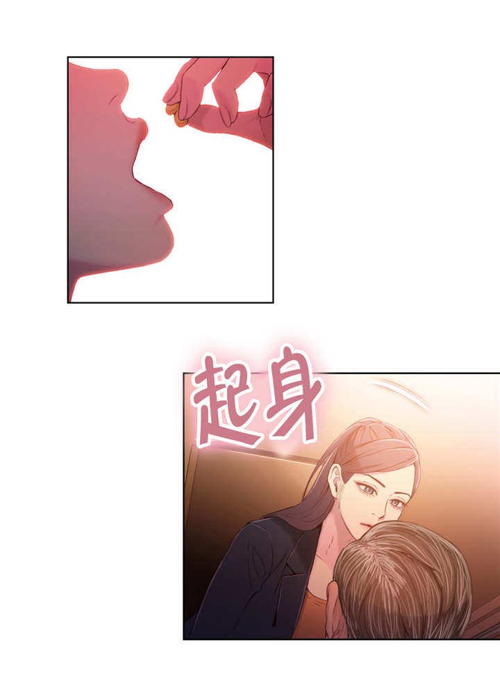 第54章：保健药