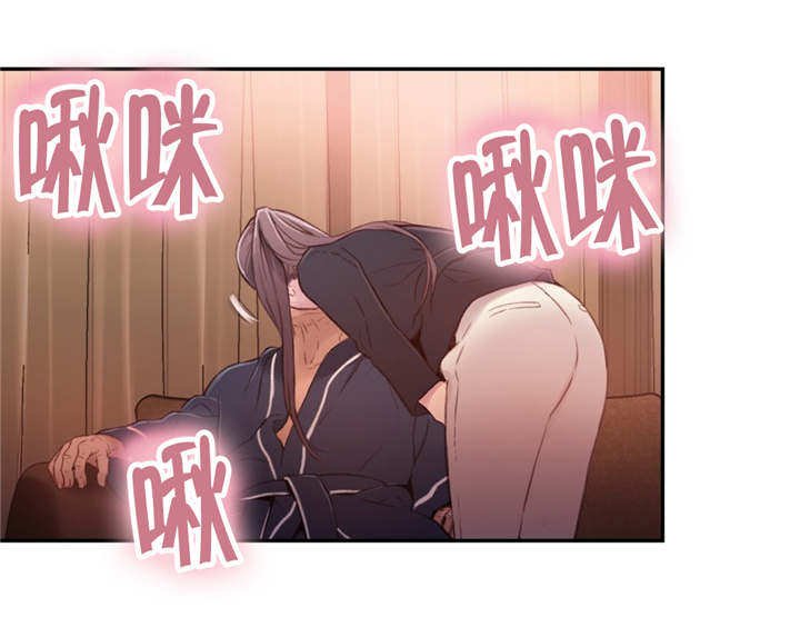第54章：保健药