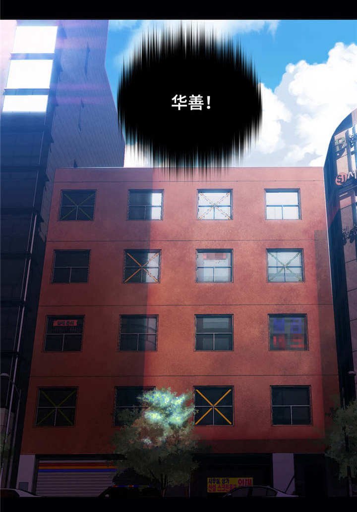 第54章：保健药