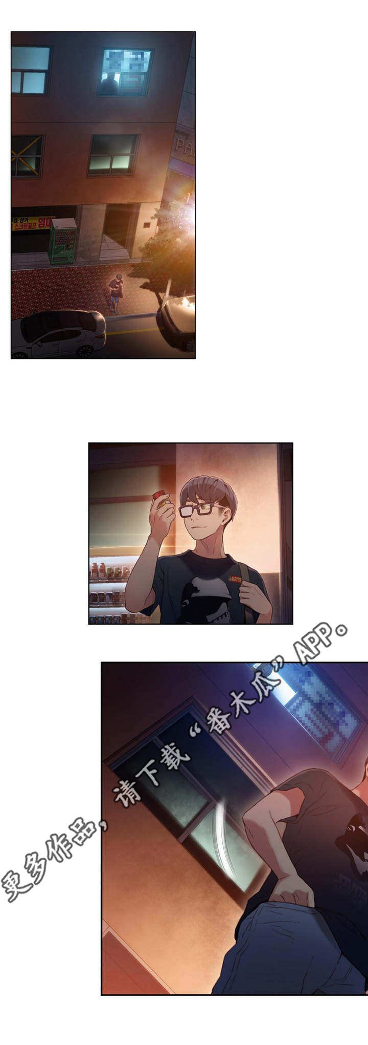 第55章：维他命