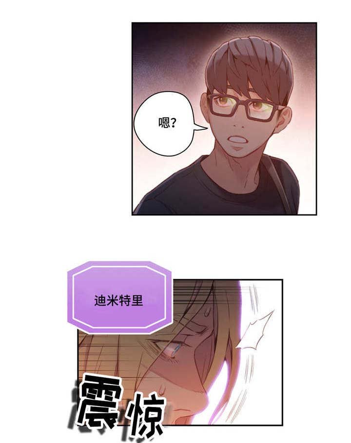 第56章：药效