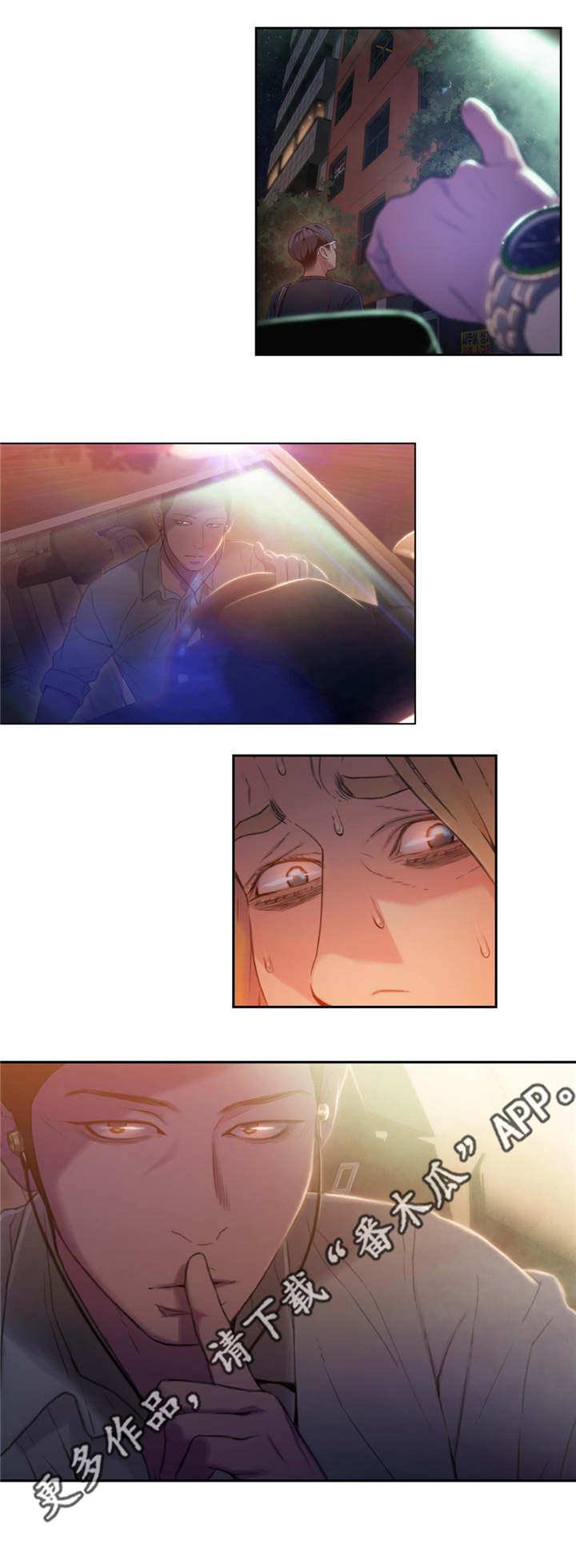 第56章：药效