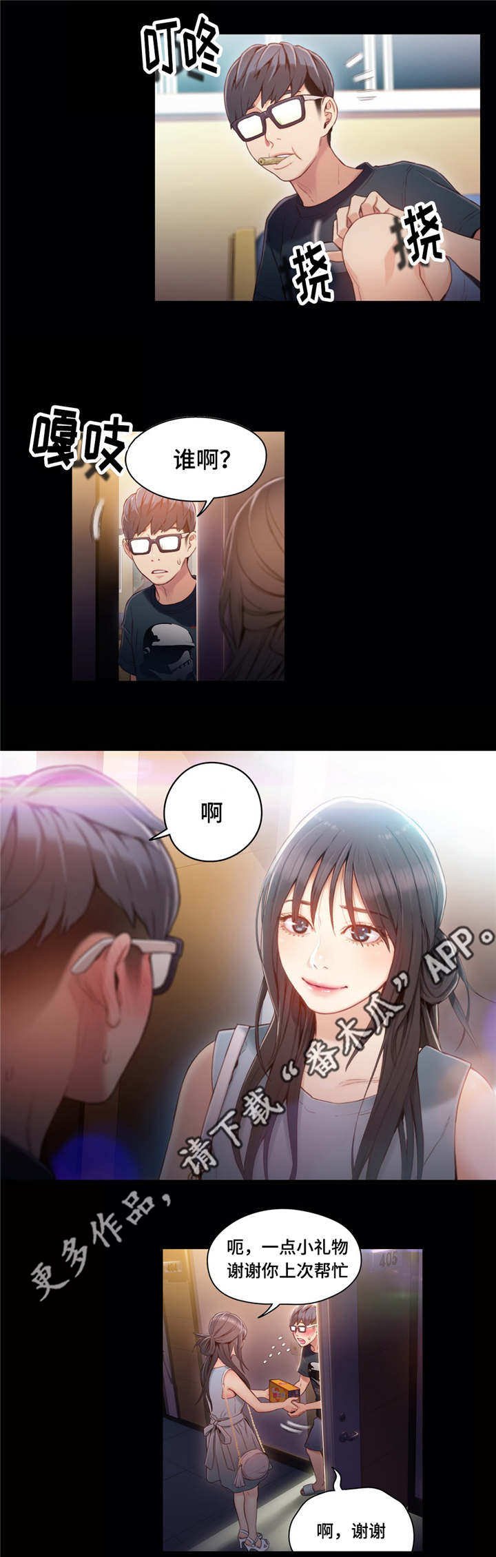 第56章：药效