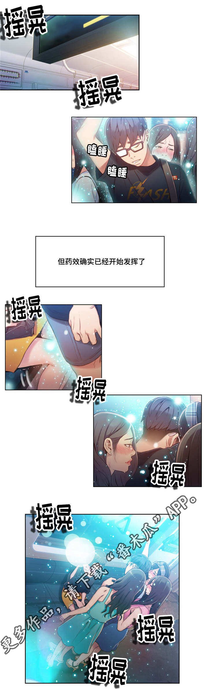 第57章：健身课