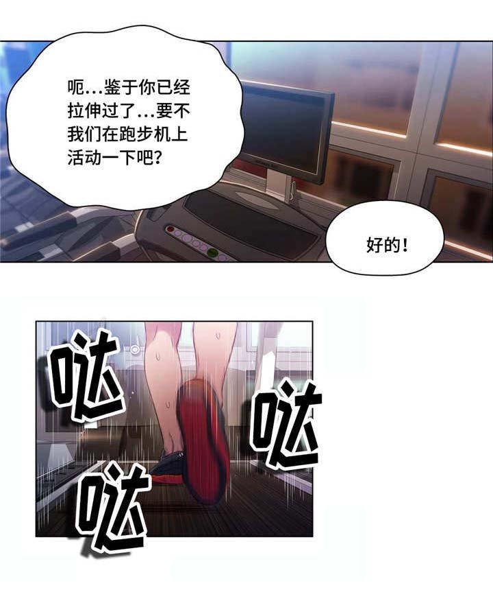 第59章：放松一下