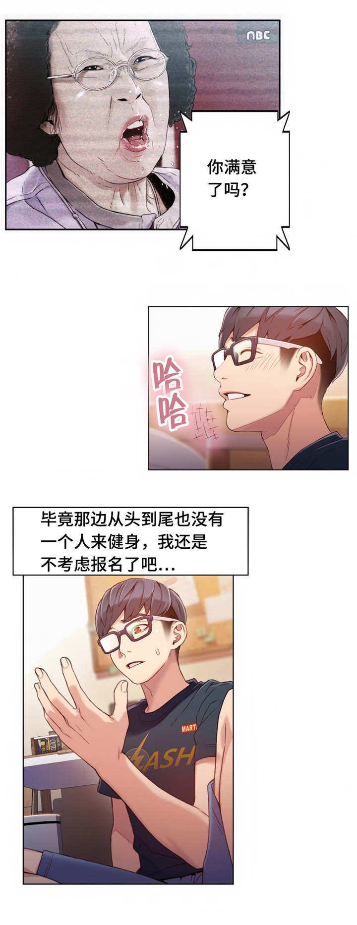第60章：奇怪的事