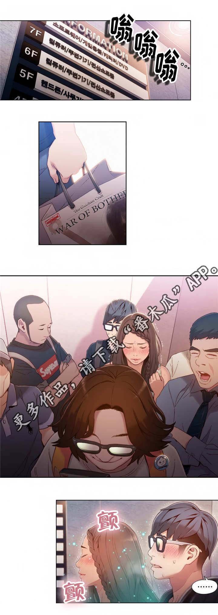 第61章：惊吓