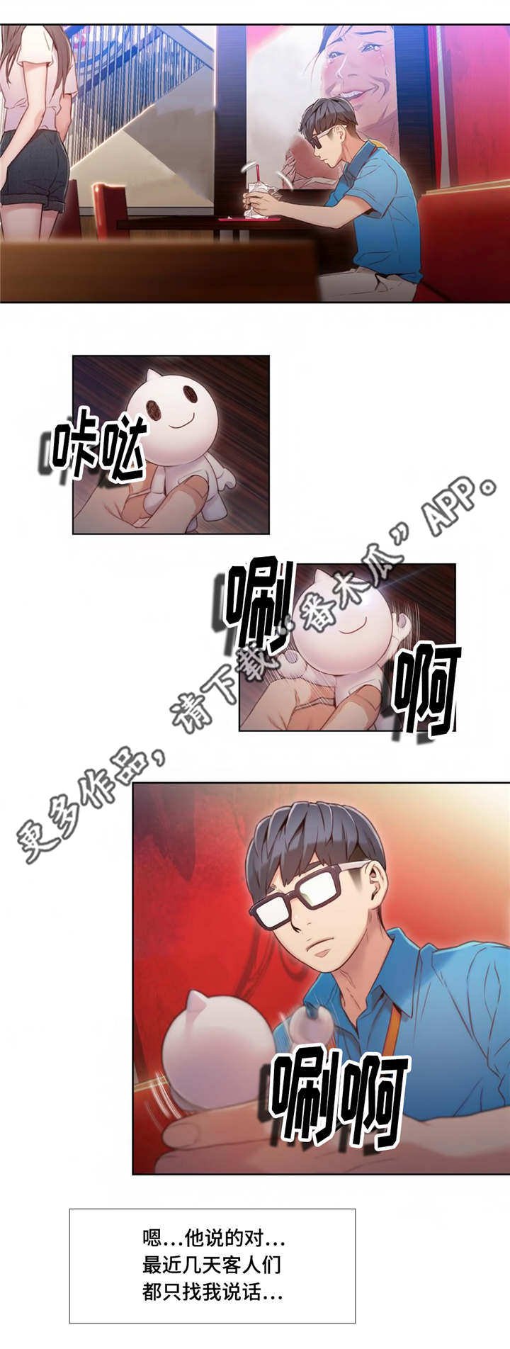 第62章：药效太强