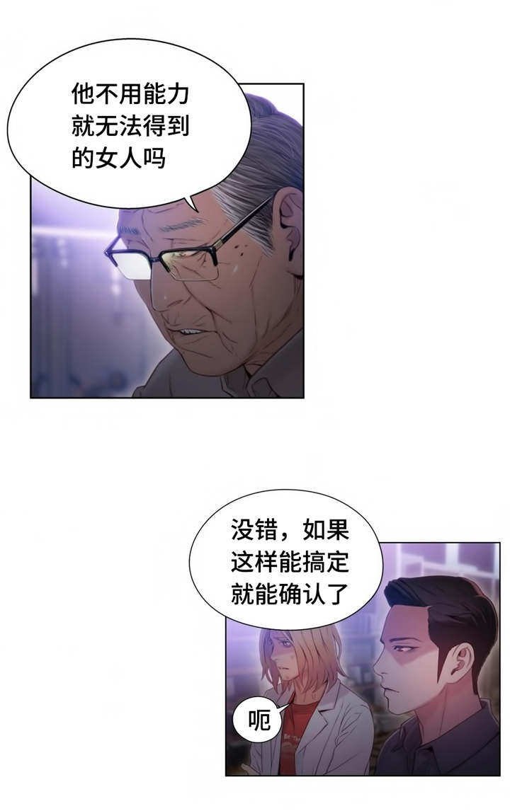 第64章：又见面了