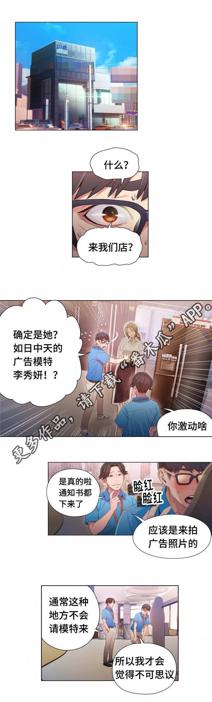 第64章：又见面了