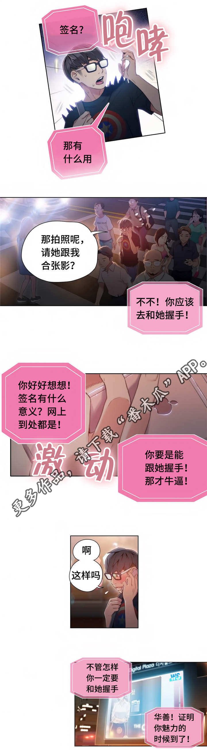 第65章：没人打扰