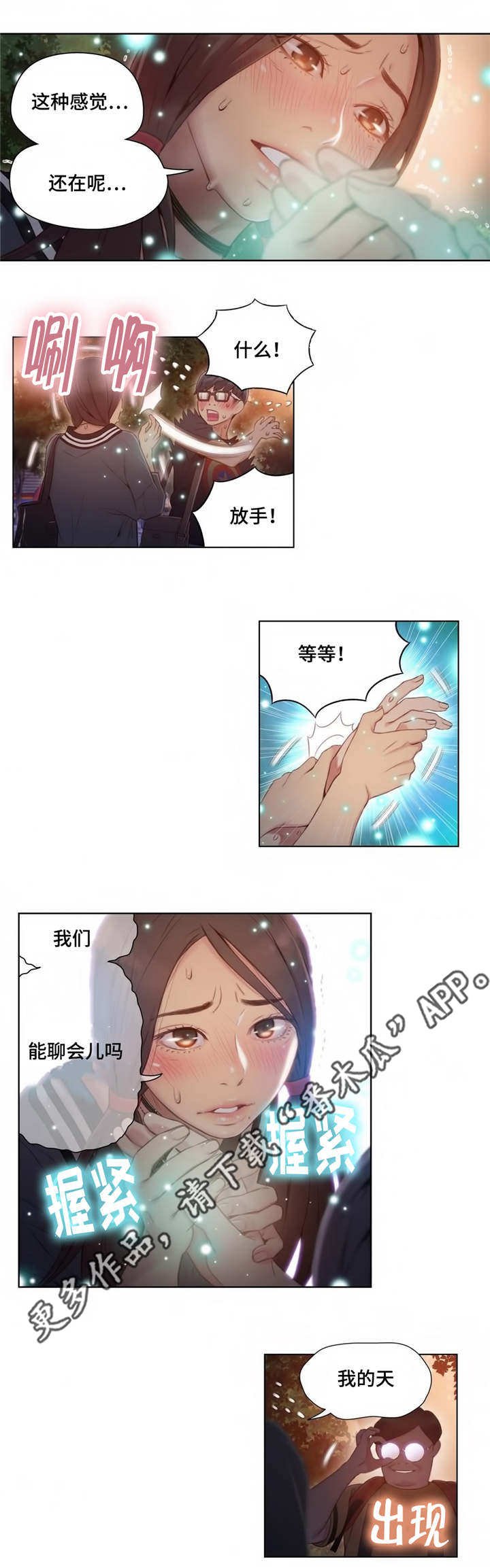 第65章：没人打扰