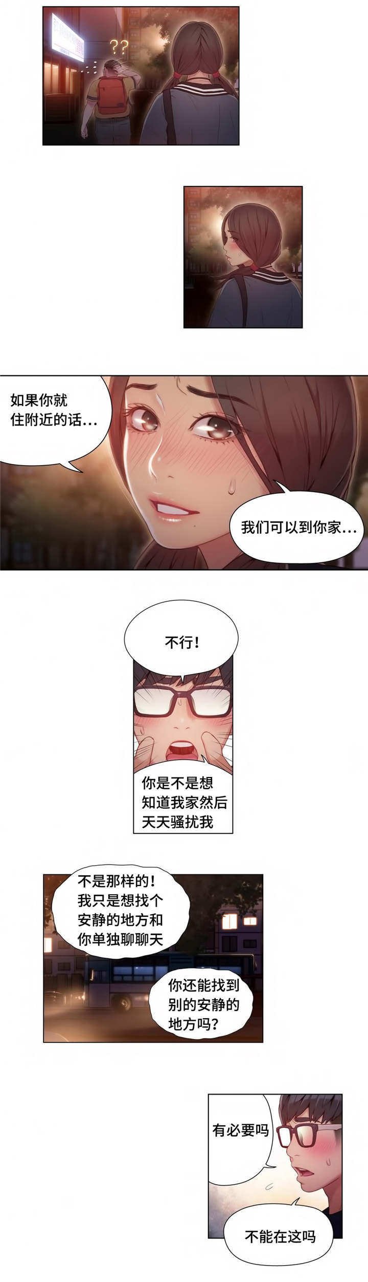 第65章：没人打扰