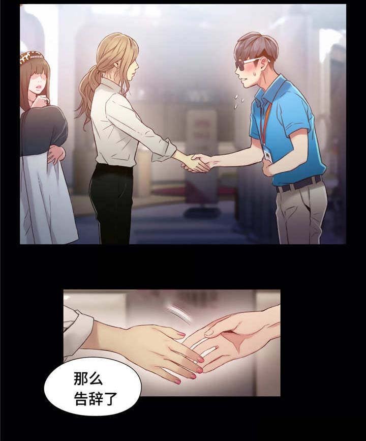 第68章：请跟我们走一趟