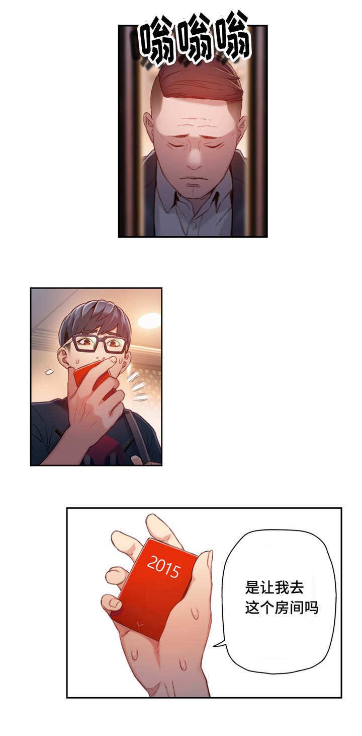 第69章：邀请滚床单