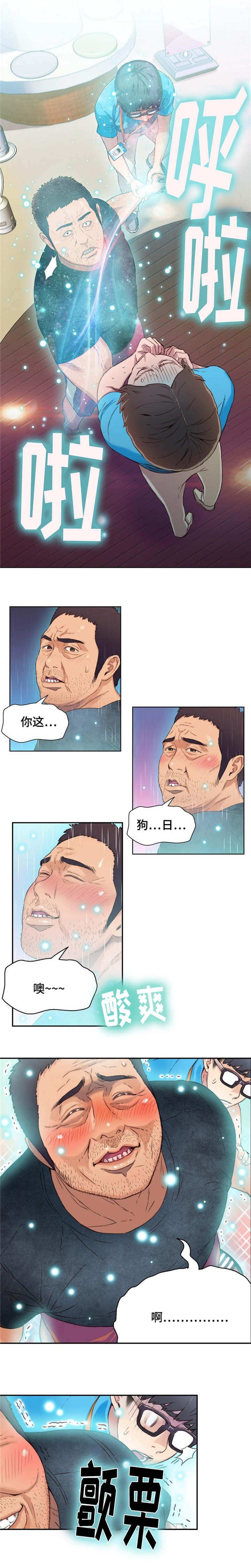 第7章：找茬顾客