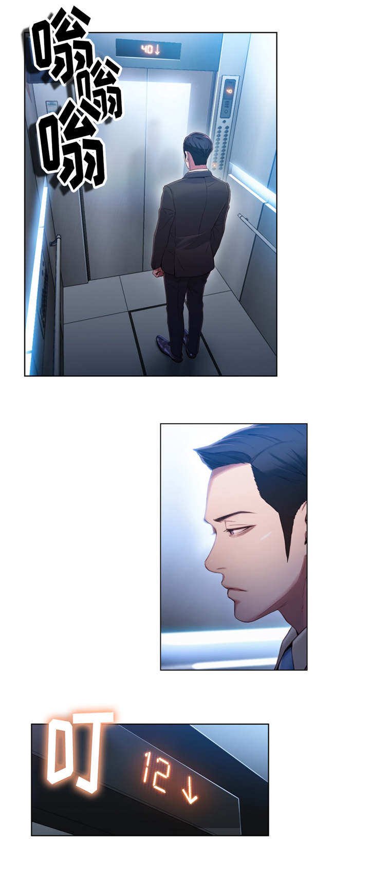 第71章：能力变强