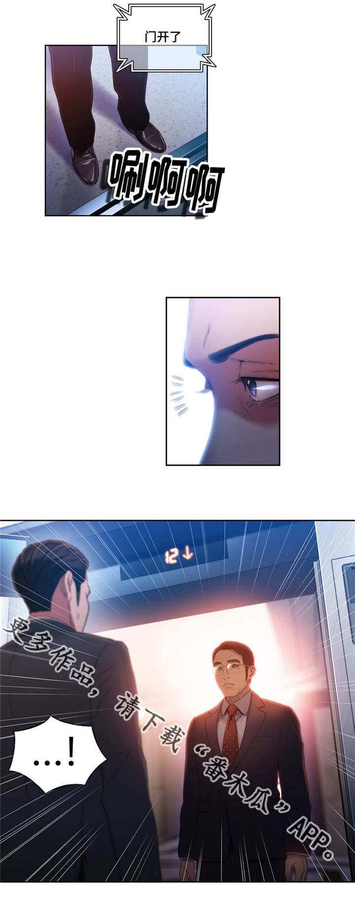 第71章：能力变强
