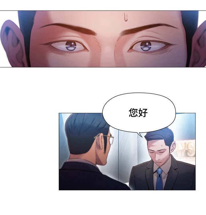 第72章：王子