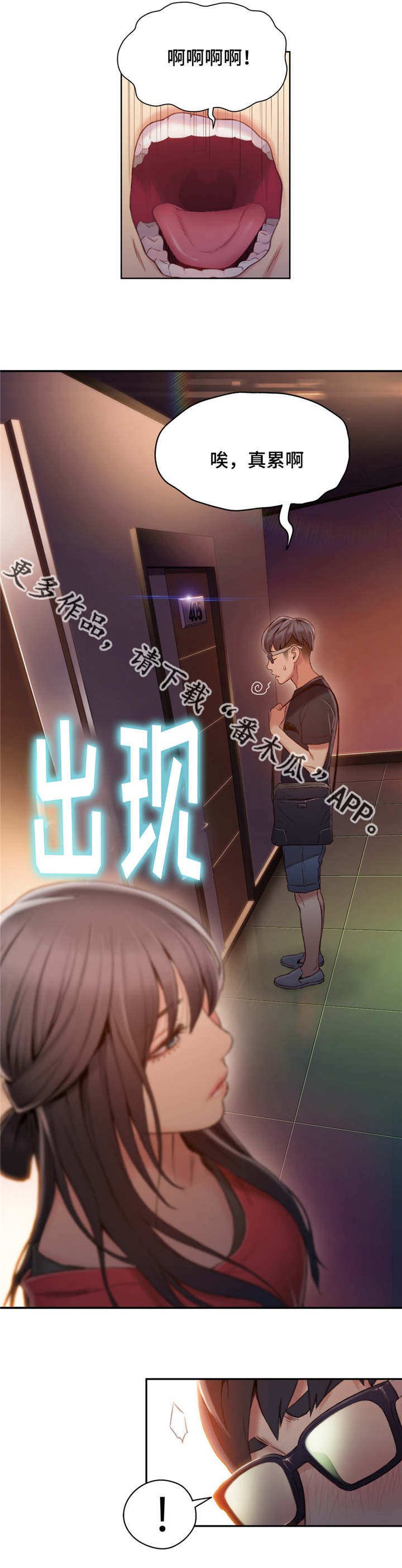 第72章：王子