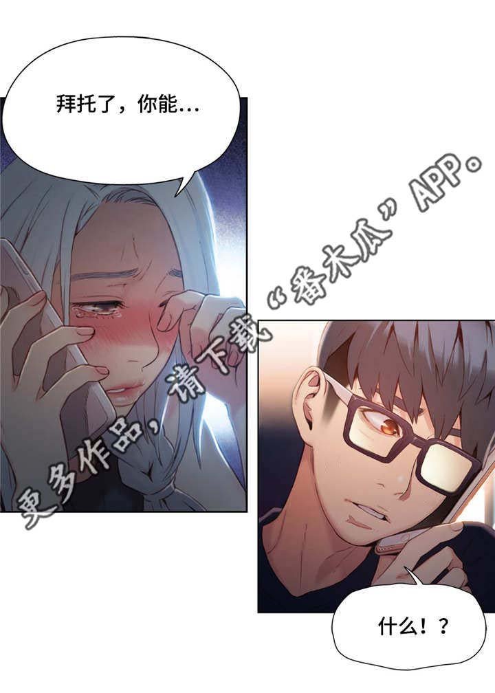 第72章：王子