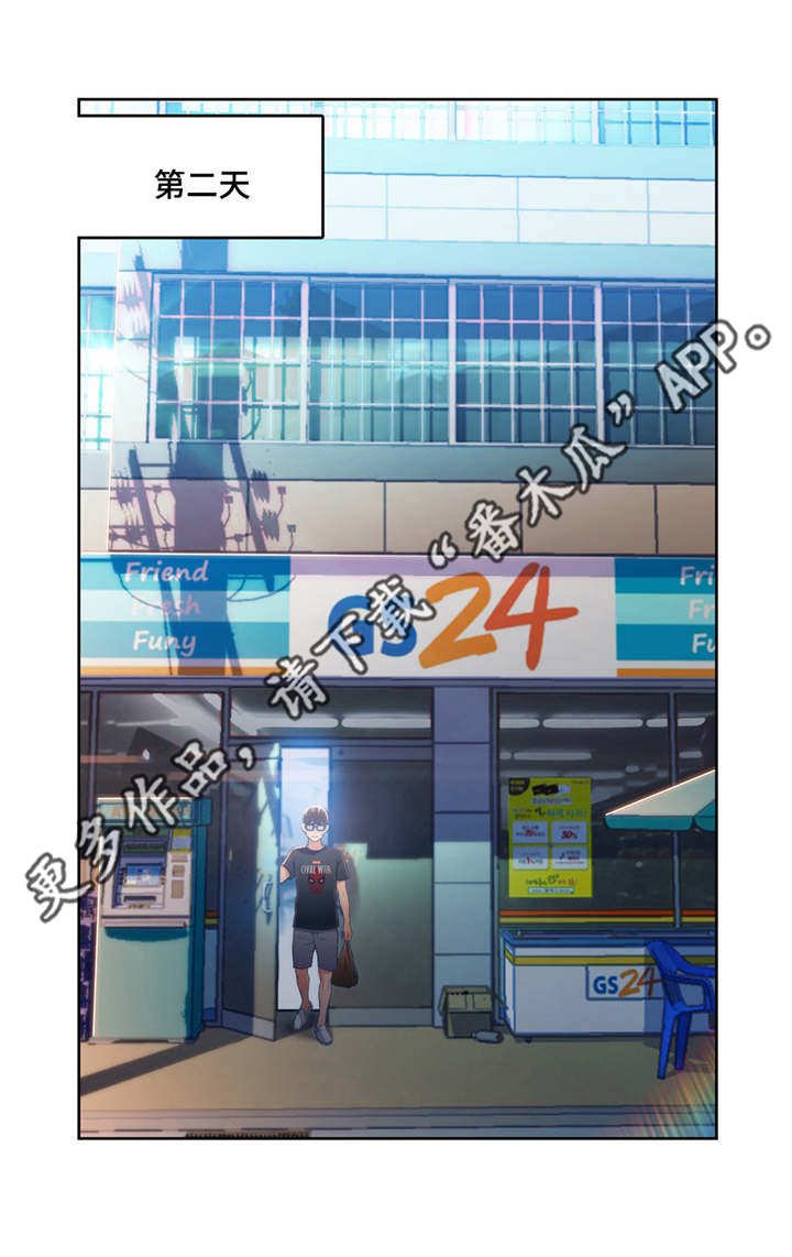 第73章：求助