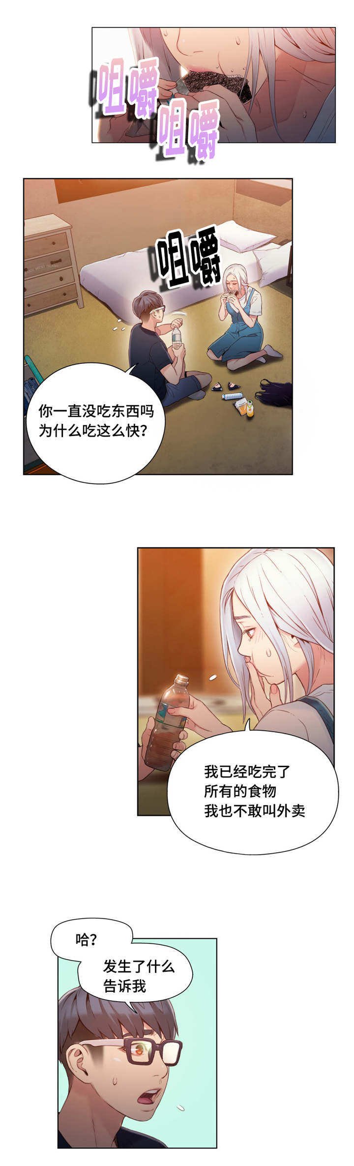 第73章：求助