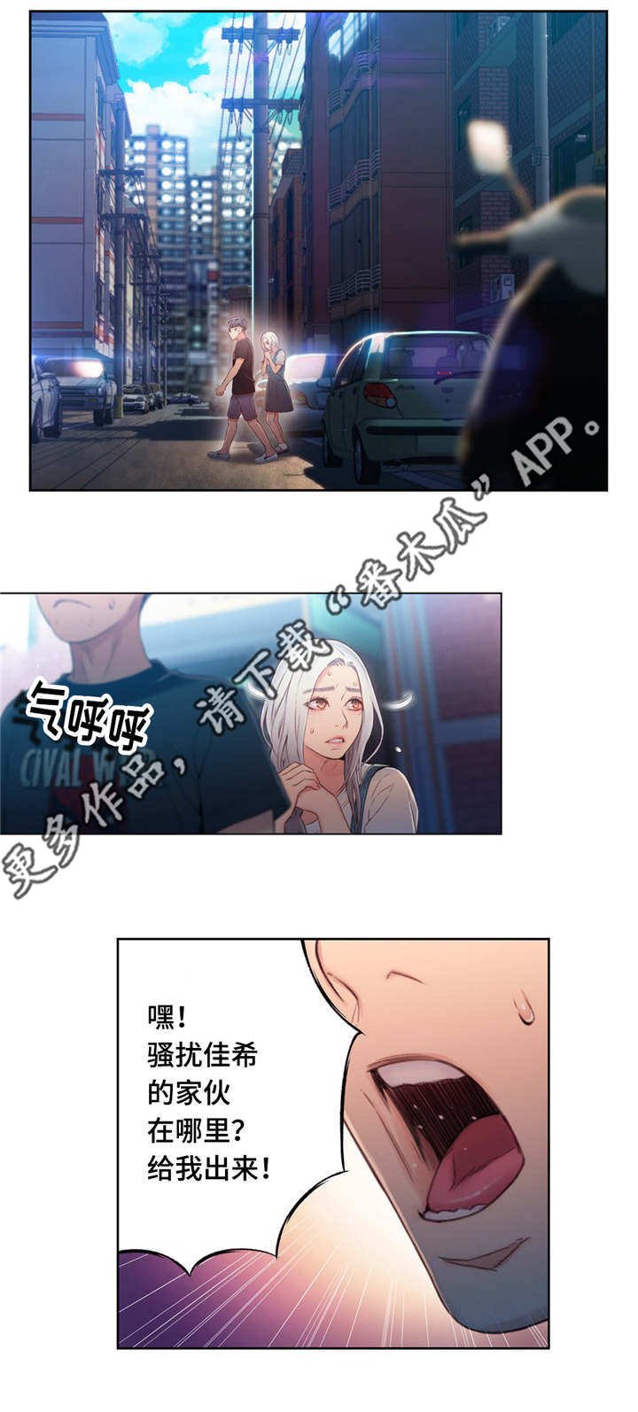 第74章：能力的用法