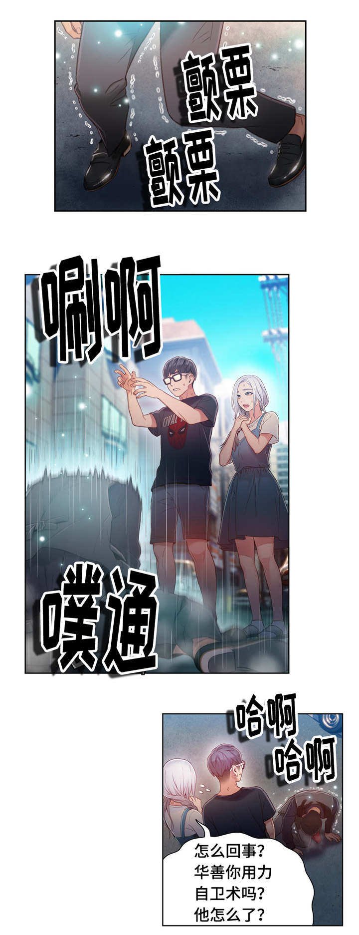 第74章：能力的用法