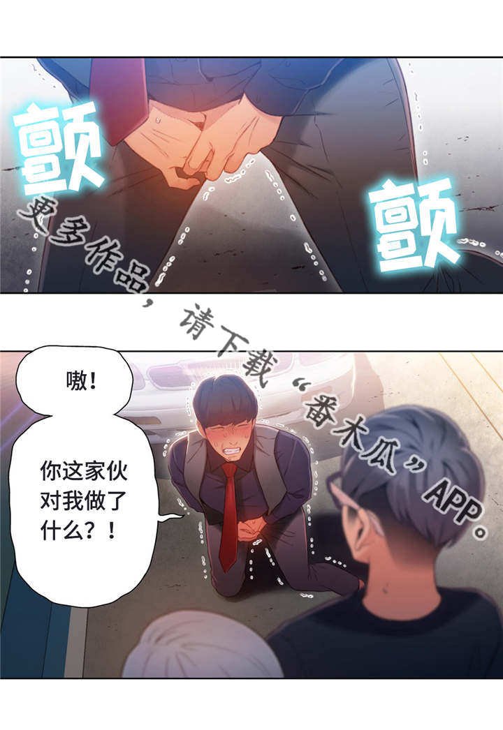 第75章：解决