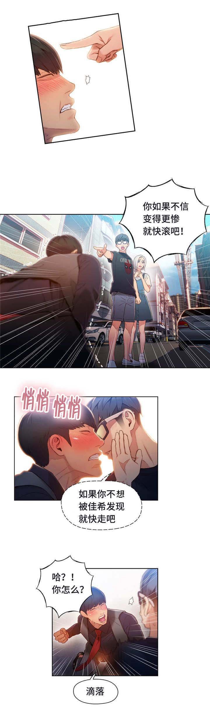 第75章：解决