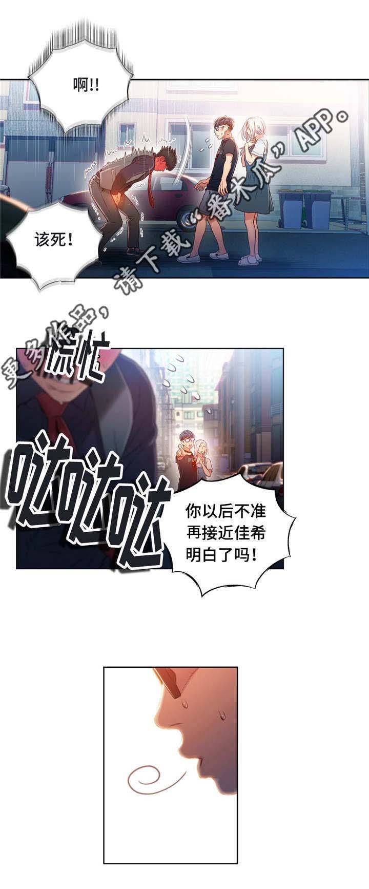 第75章：解决