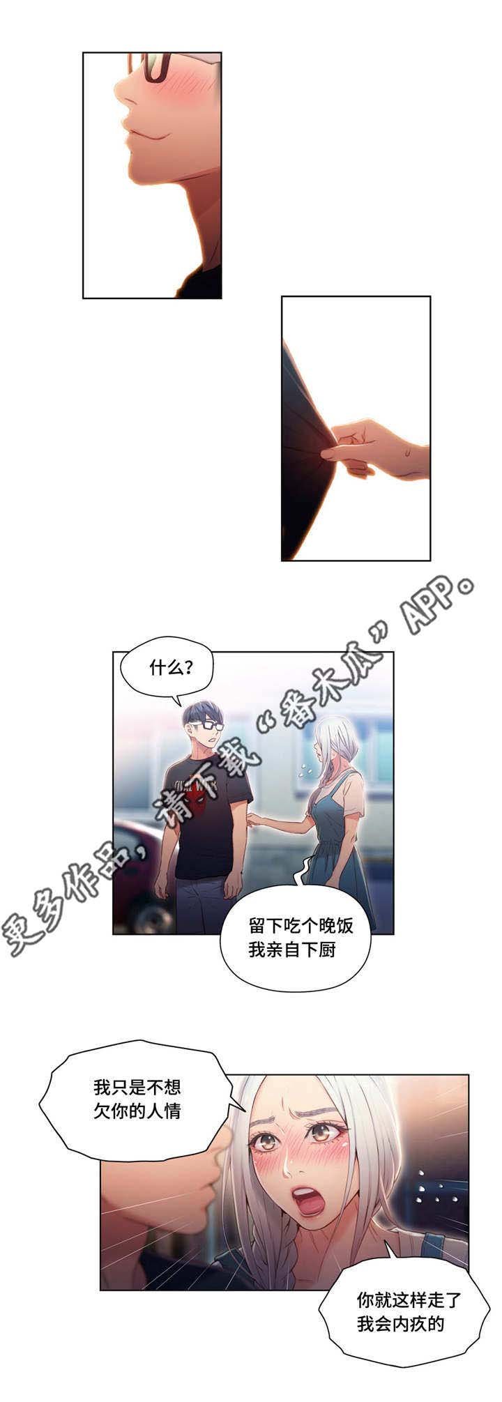 第75章：解决