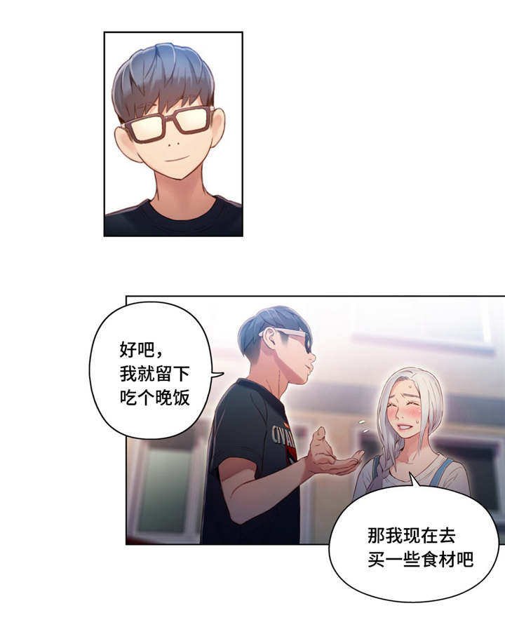 第75章：解决