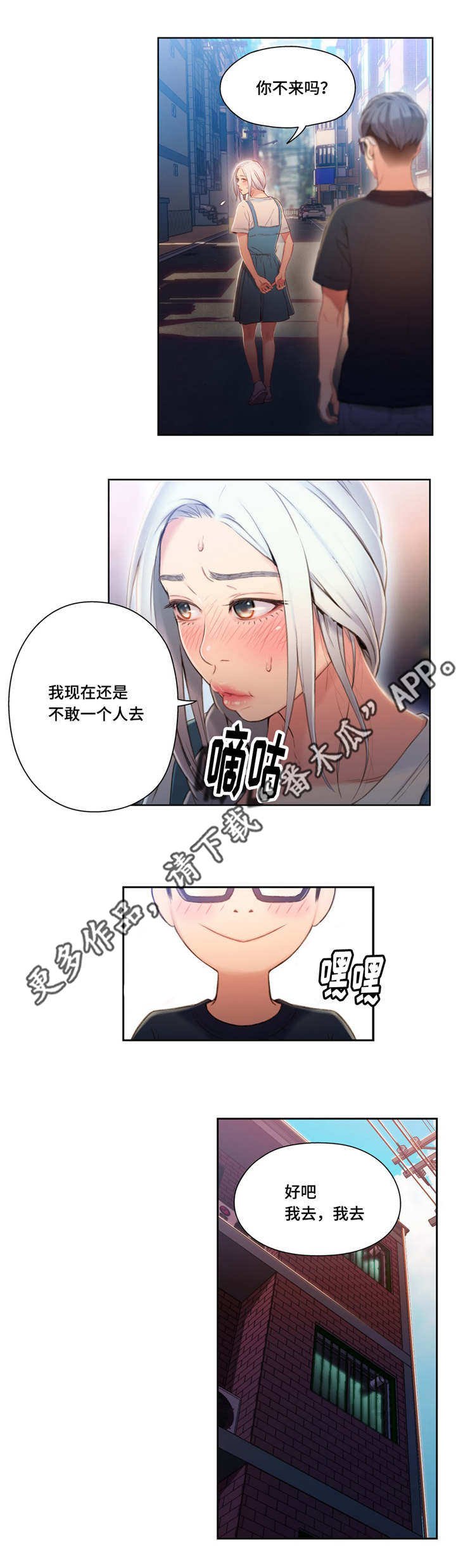 第75章：解决
