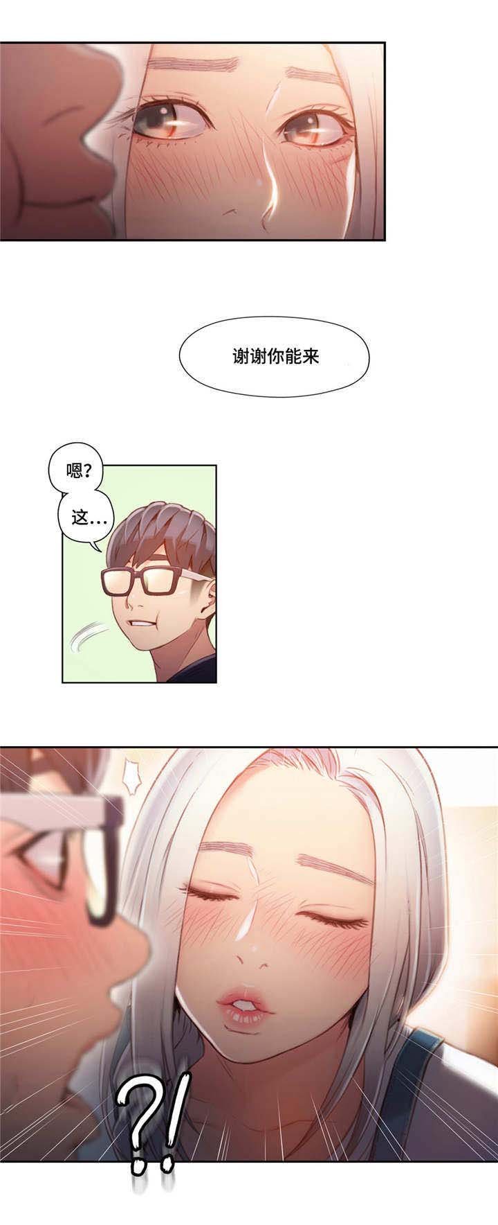 第75章：解决