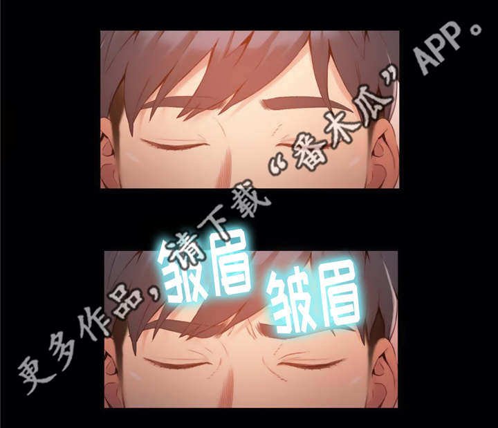 第77章：休息阶段