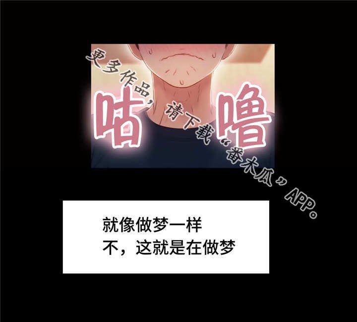 第77章：休息阶段