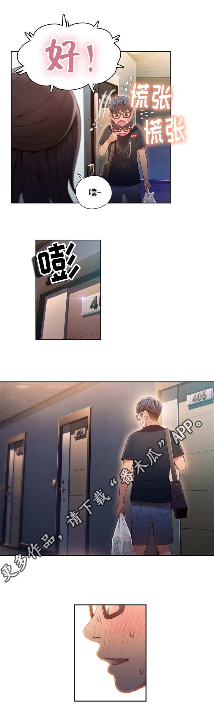第80章：一起喝酒